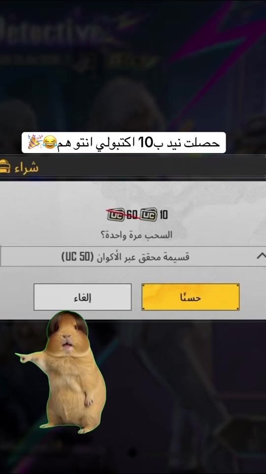 TikTok video thumbnail by ameer.iq0