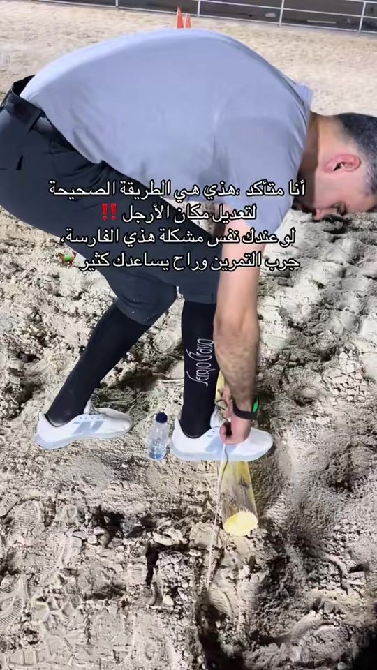 TikTok video thumbnail by bridle.ksa