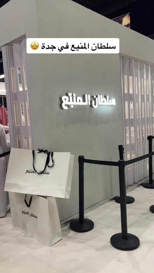 TikTok video thumbnail by jeddah_n21