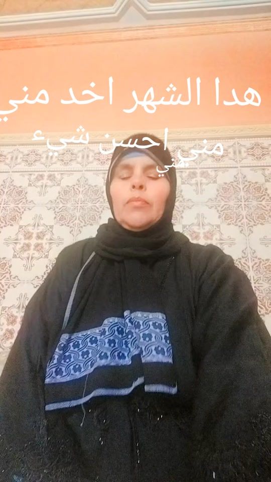 TikTok video thumbnail by hanane_hamoui