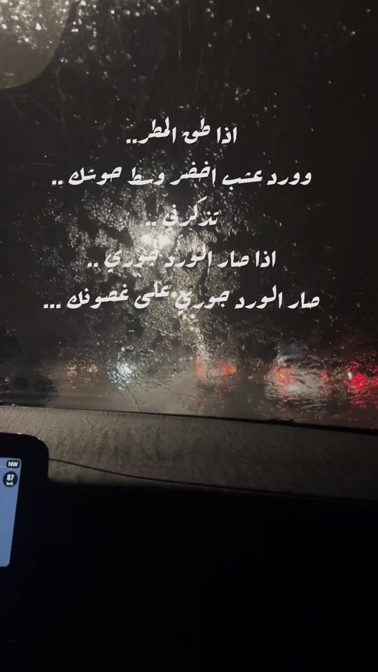 TikTok video thumbnail by the.dimah