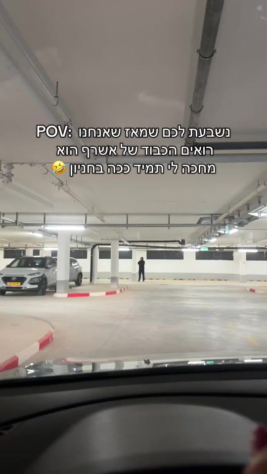 TikTok video thumbnail by merav.avrahami