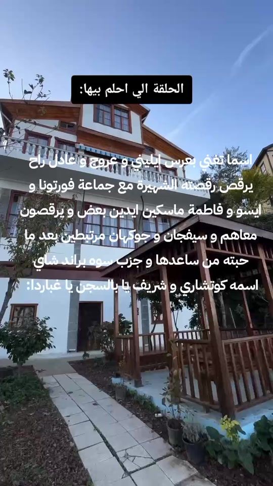 TikTok video thumbnail by nabaioez