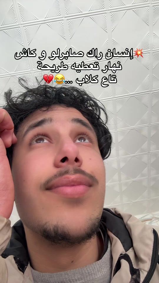 TikTok video thumbnail by userdravenn4