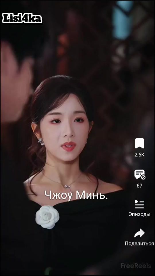 TikTok video thumbnail by lisi4ka_1309