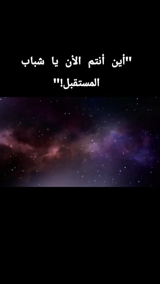 TikTok video thumbnail by abdallah.abdallah351