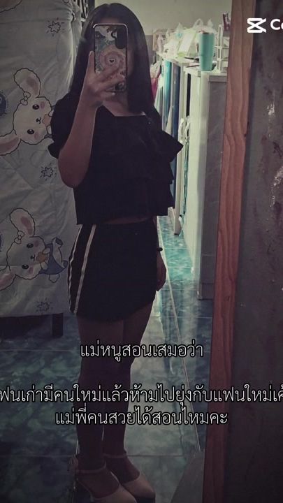 TikTok video thumbnail by user91138811108813