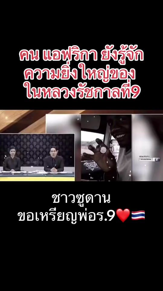 TikTok video thumbnail by boyrk2025