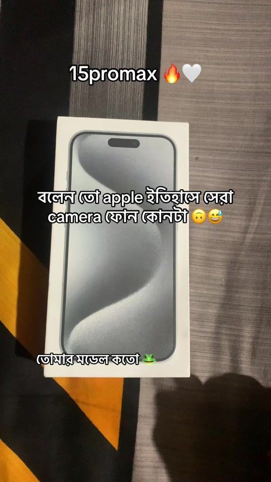 TikTok video thumbnail by abir44850