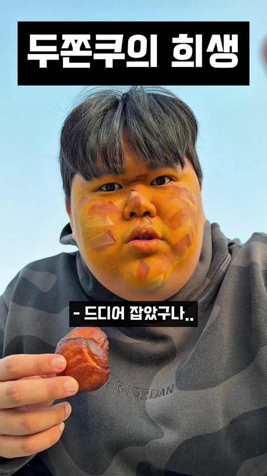 TikTok video thumbnail by chaehun_0503
