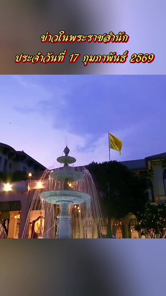 TikTok video thumbnail by aun_mareeyah
