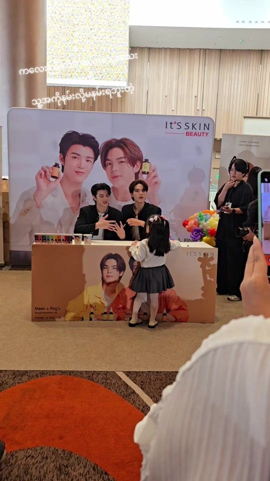 TikTok video thumbnail by shoon_lae88