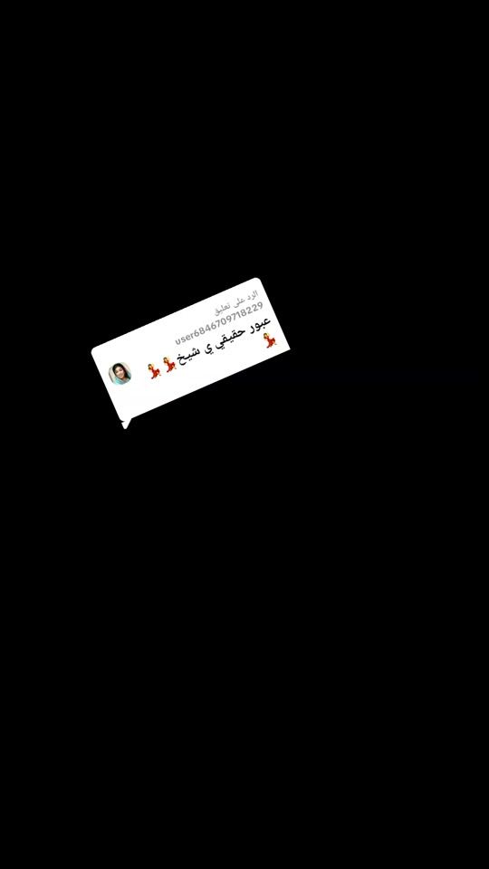 TikTok video thumbnail by osman_asooo