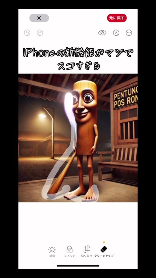 TikTok video thumbnail by suuuuta01