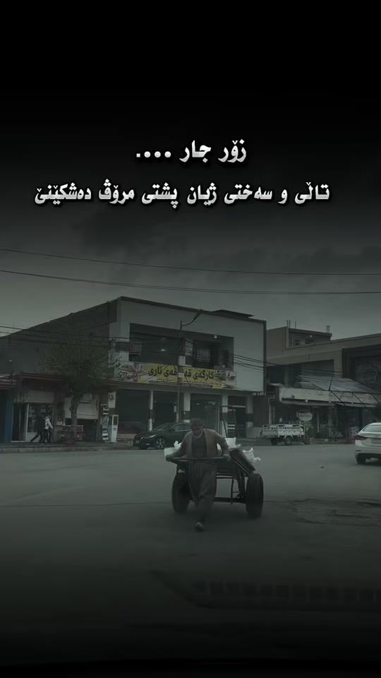 TikTok video thumbnail by hemn.world
