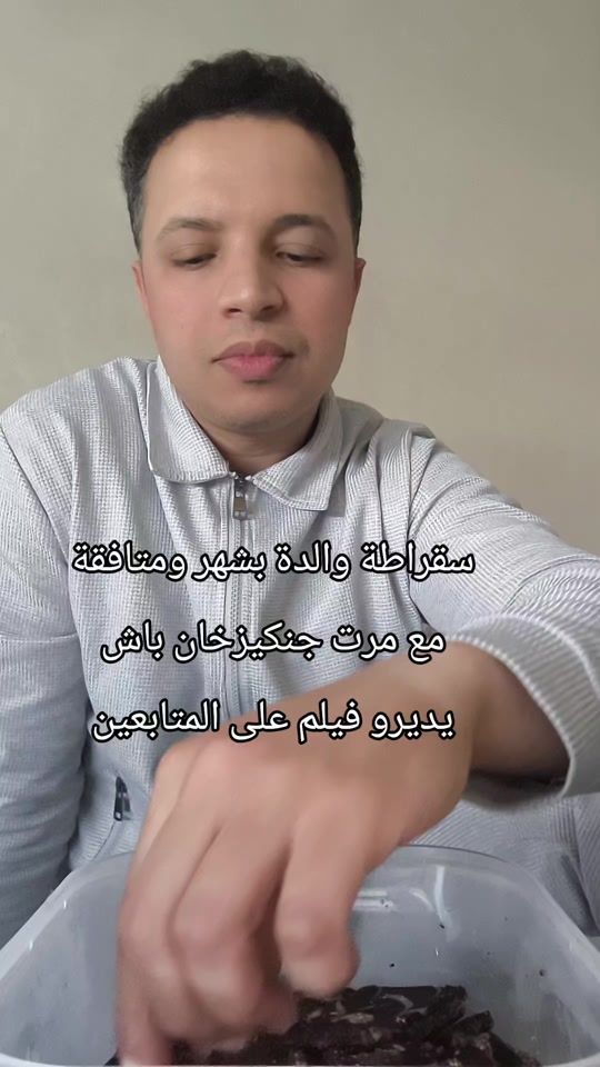 TikTok video thumbnail by _morsham_