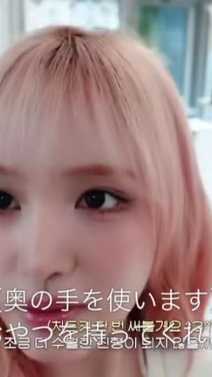 TikTok video thumbnail by kpop_3307
