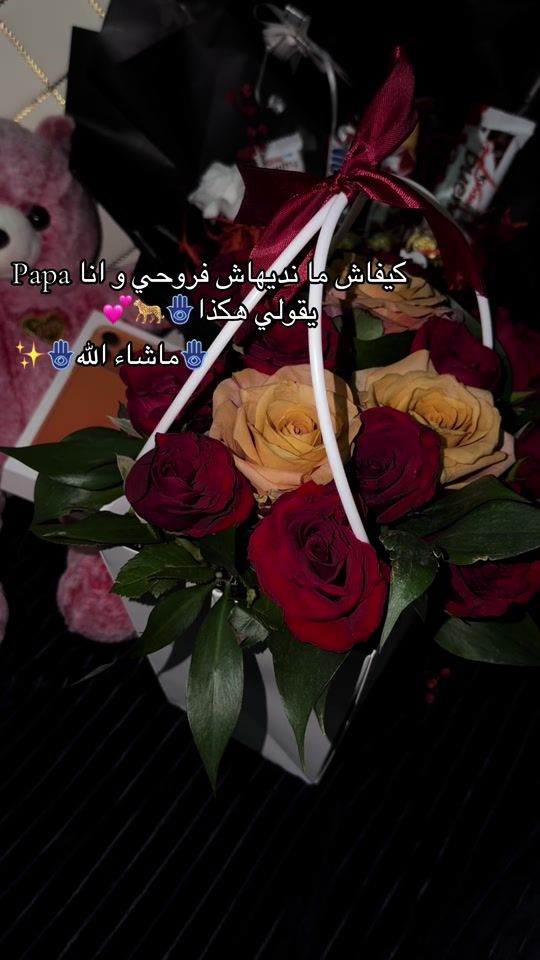 TikTok video thumbnail by darinbeautepro