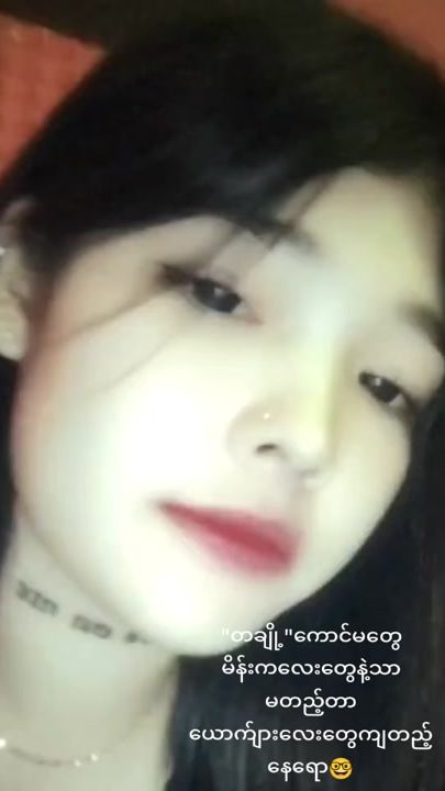 TikTok video thumbnail by 2004yin0