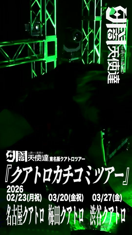 TikTok video thumbnail by yuyami_tiktoker