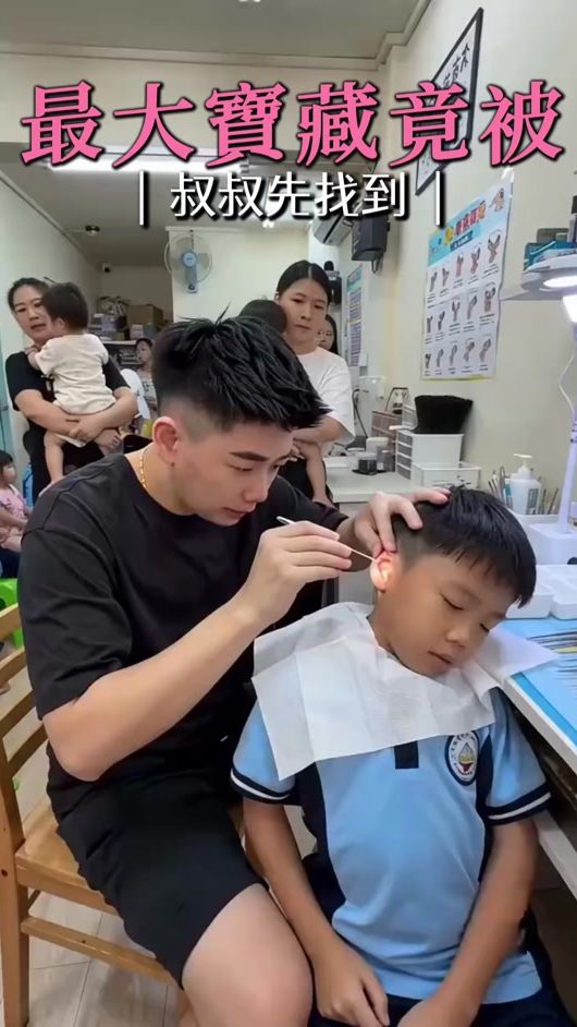 TikTok video thumbnail by a929217