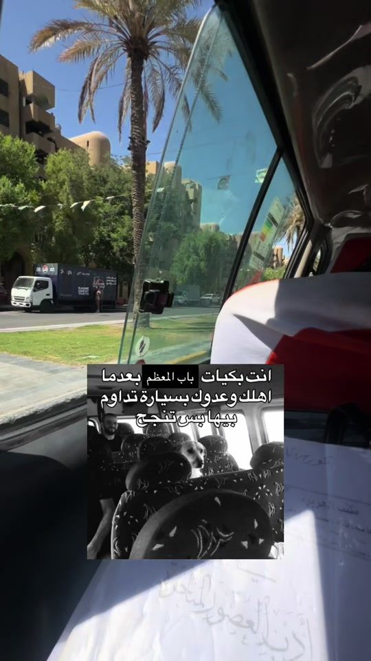 TikTok video thumbnail by _.aya7