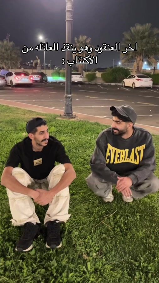 TikTok video thumbnail by vxxqq7