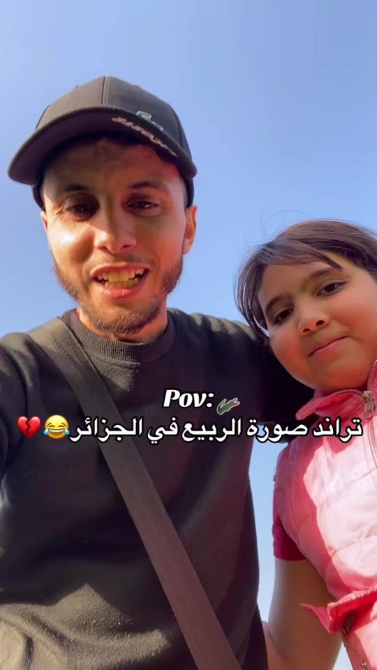 TikTok video thumbnail by .hamitouche