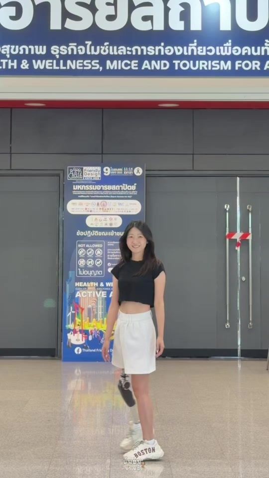 TikTok video thumbnail by aunaunfinn