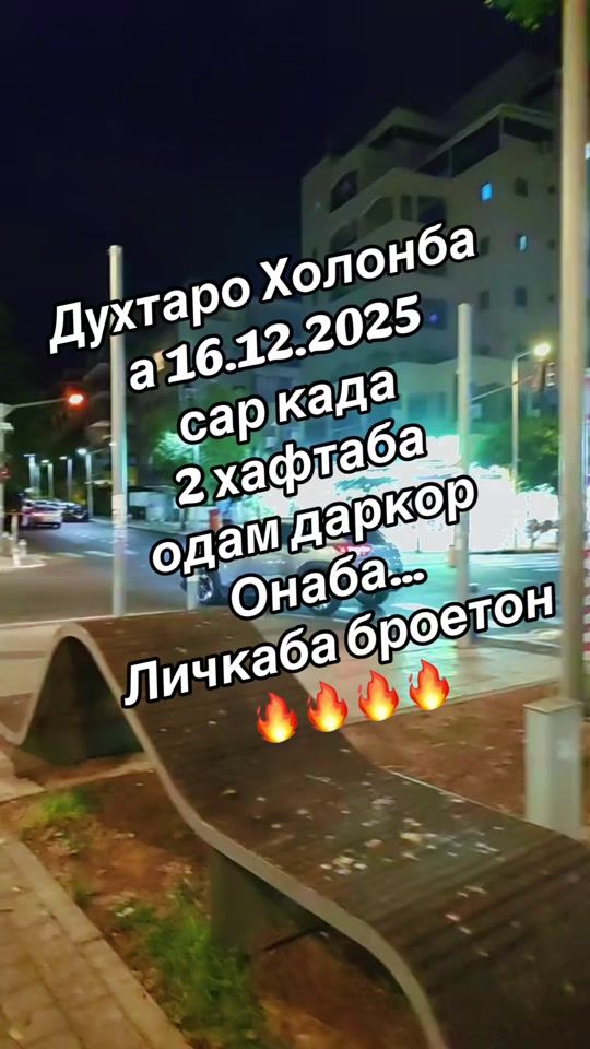 TikTok video thumbnail by _melek.yuzlum_