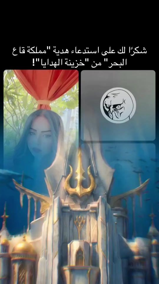 TikTok video thumbnail by hanadi55