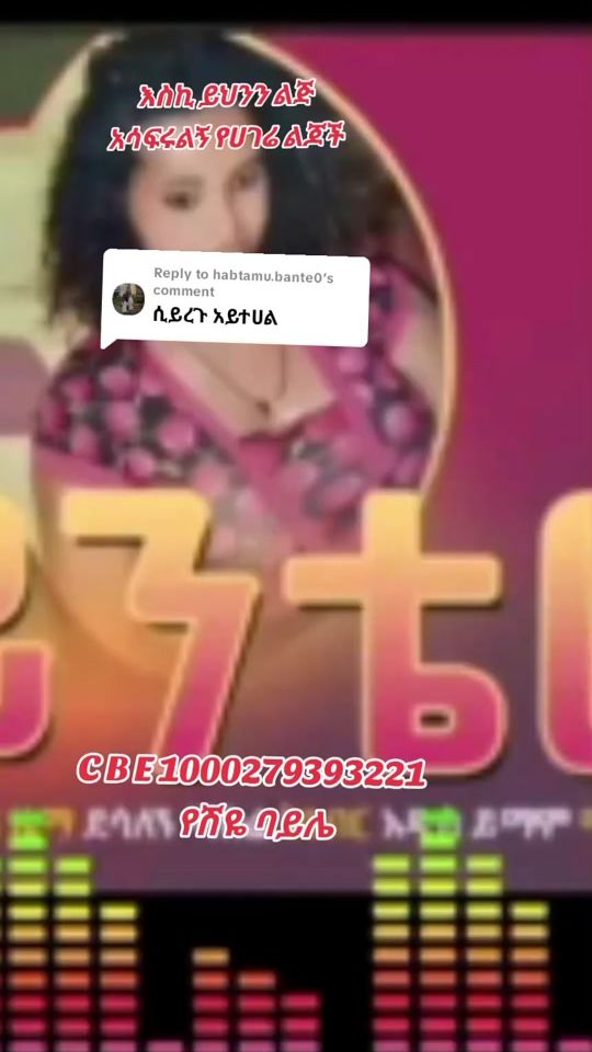 TikTok video thumbnail by wale1916