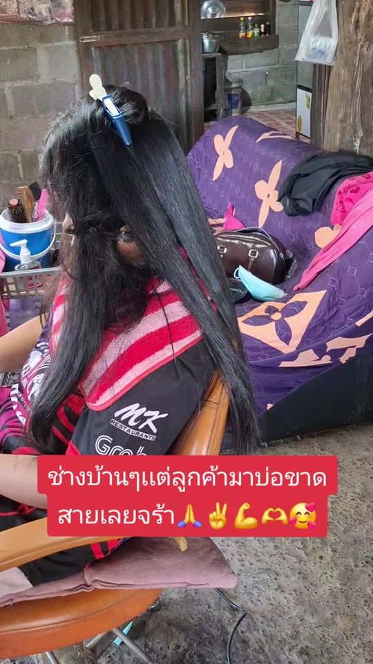 TikTok video thumbnail by kanitta44556688