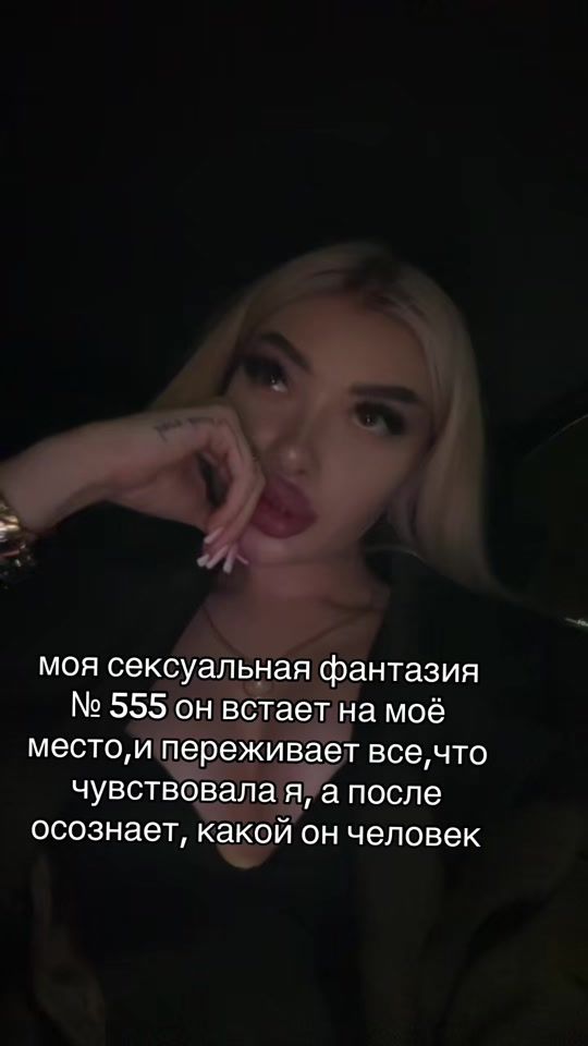 TikTok video thumbnail by pavlovna0555