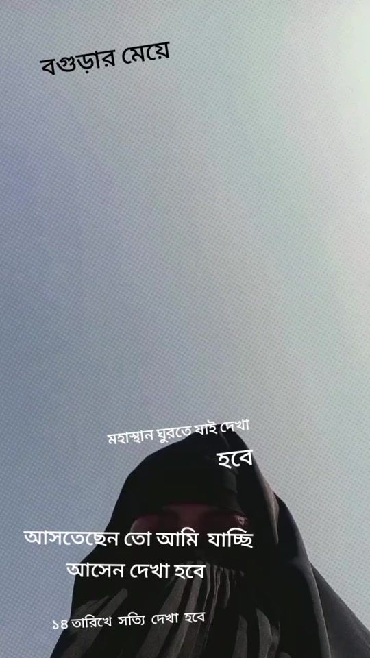 TikTok video thumbnail by tasnim_akter44