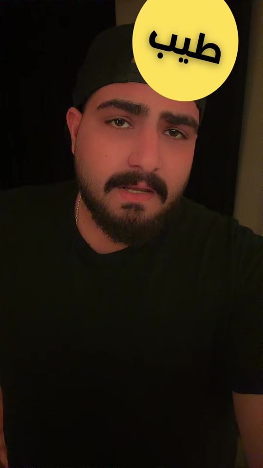 TikTok video thumbnail by 3azawe
