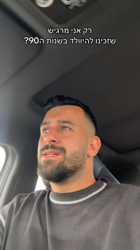 TikTok video thumbnail by nirbenilush10