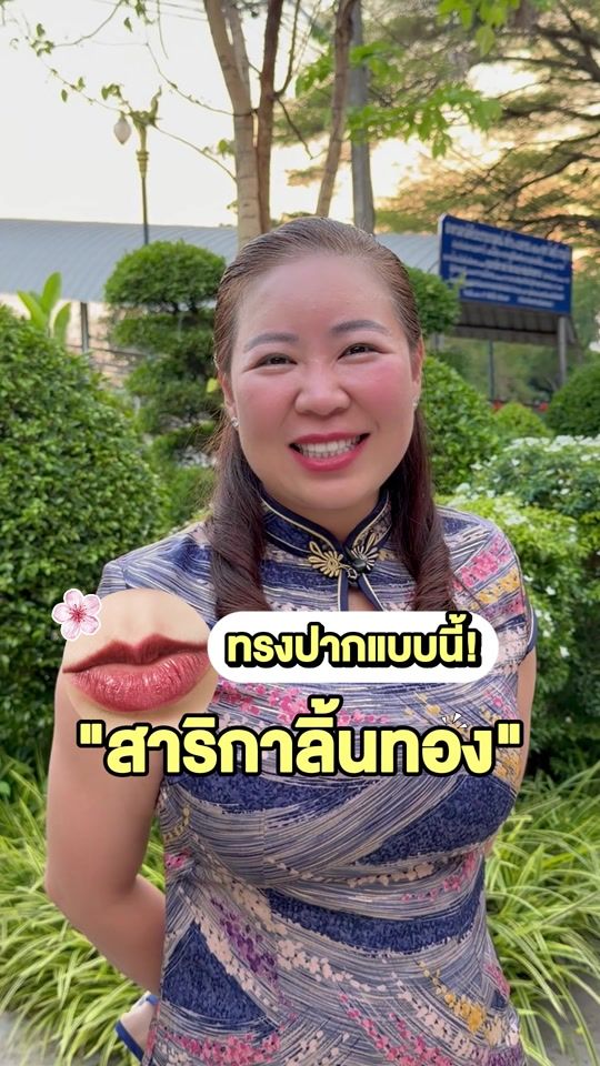TikTok video thumbnail by orn3636