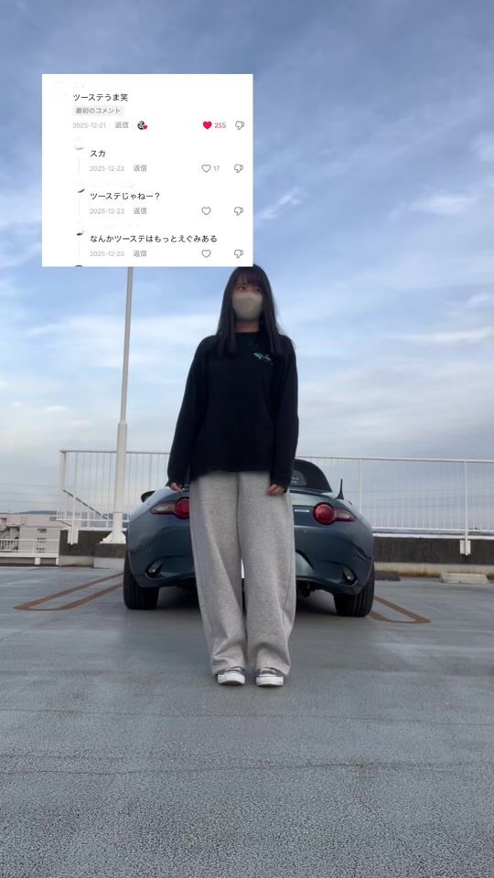 TikTok video thumbnail by rina_ro04