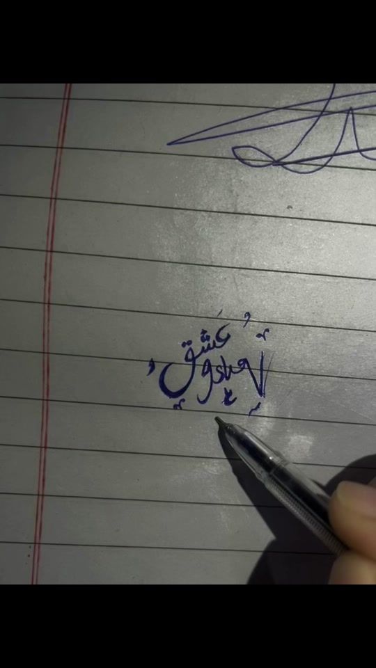 TikTok video thumbnail by vibecorexx