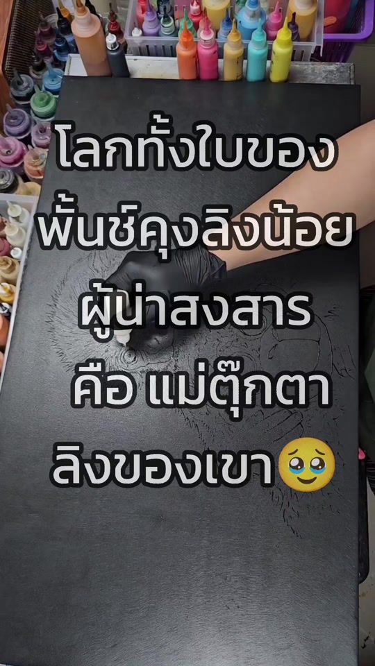 TikTok video thumbnail by happypancakeart