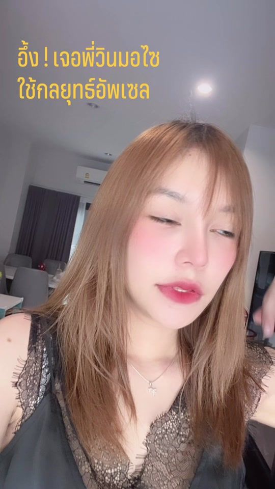 TikTok video thumbnail by satangdewitch