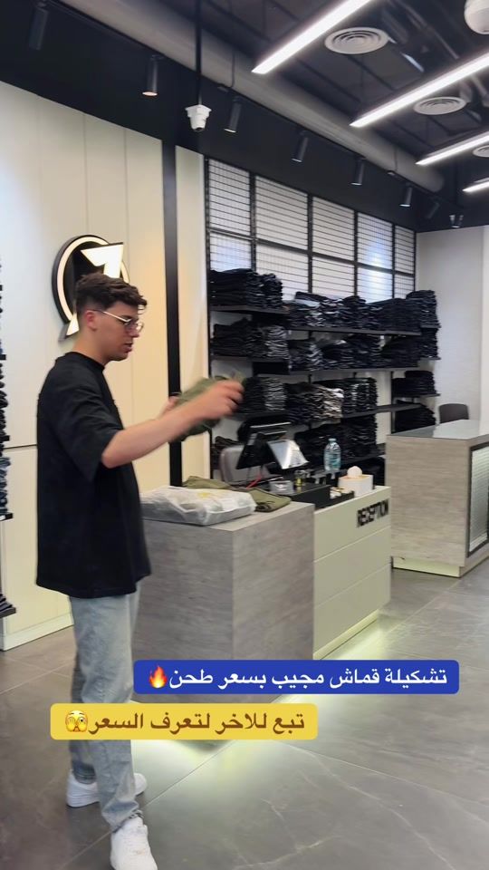 TikTok video thumbnail by juaide.store