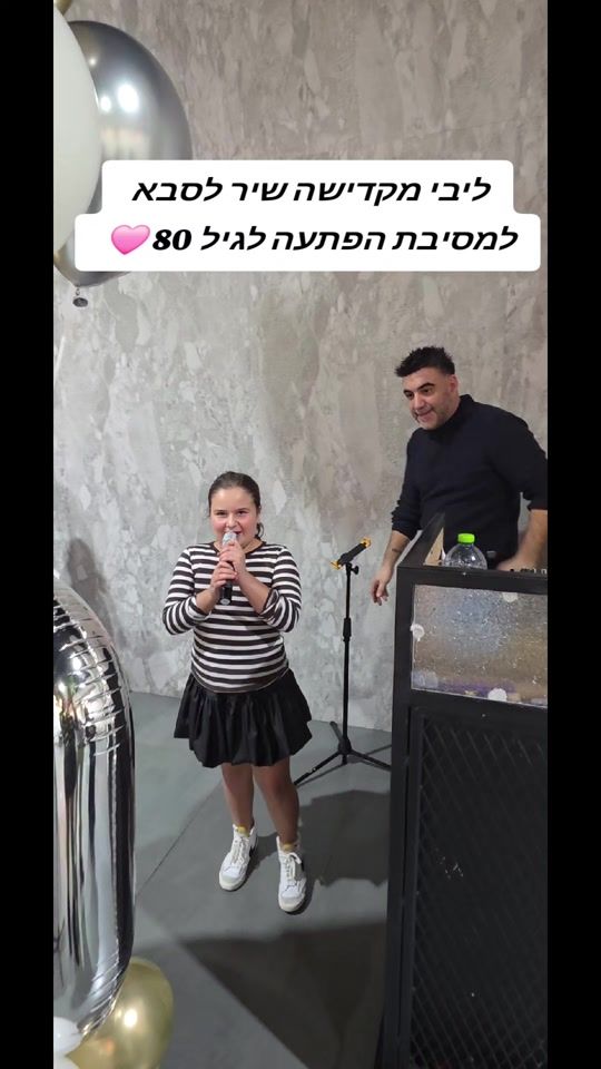 TikTok video thumbnail by libidancer