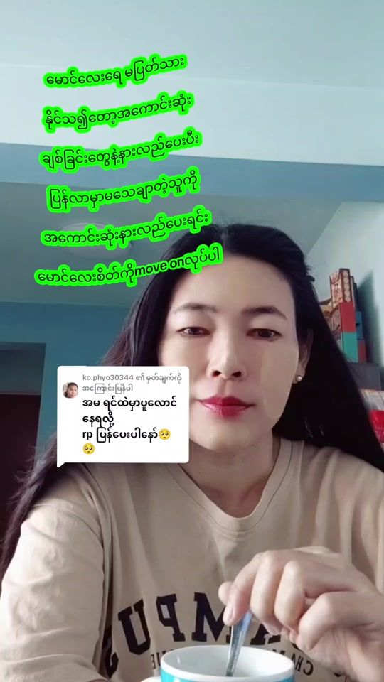 TikTok video thumbnail by maphyu3382