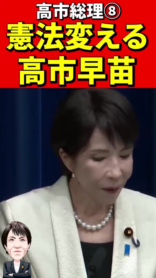 TikTok video thumbnail by scoop.jp