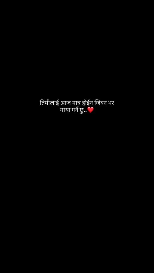 TikTok video thumbnail by aryann.subedi