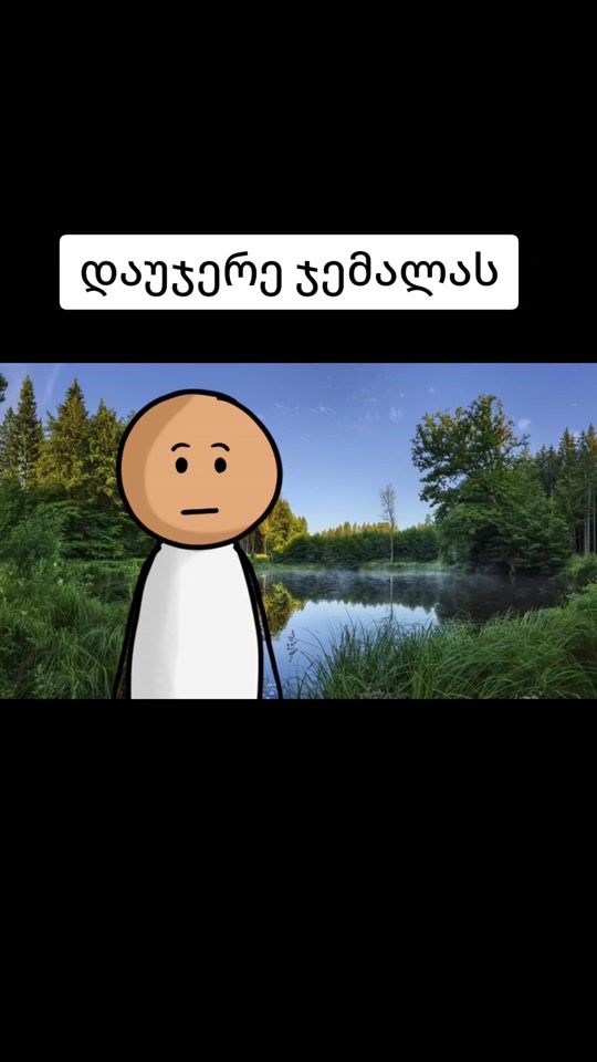 TikTok video thumbnail by jemalayoutube