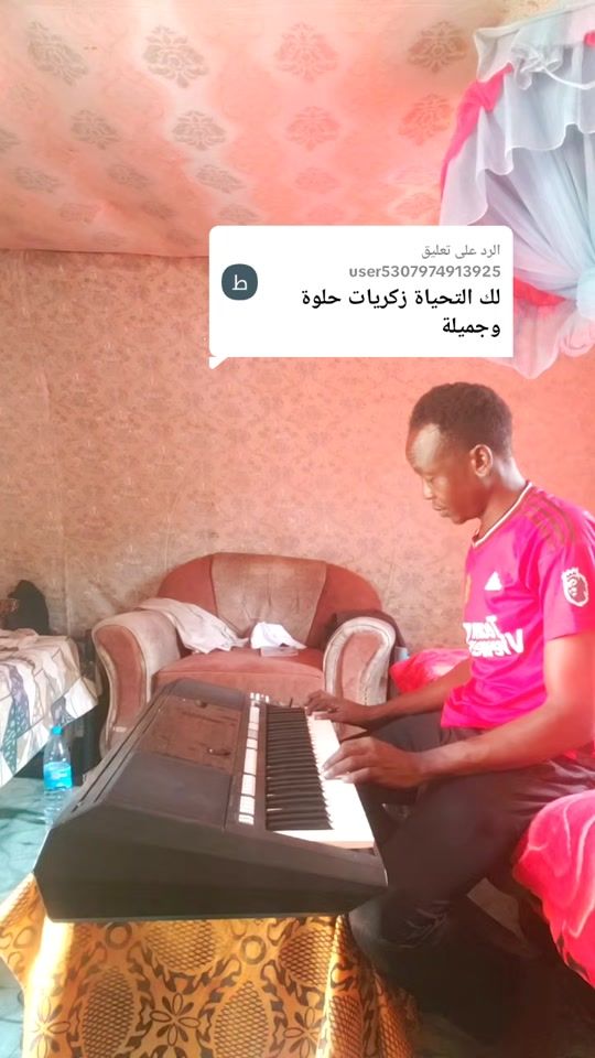 TikTok video thumbnail by salahzonge