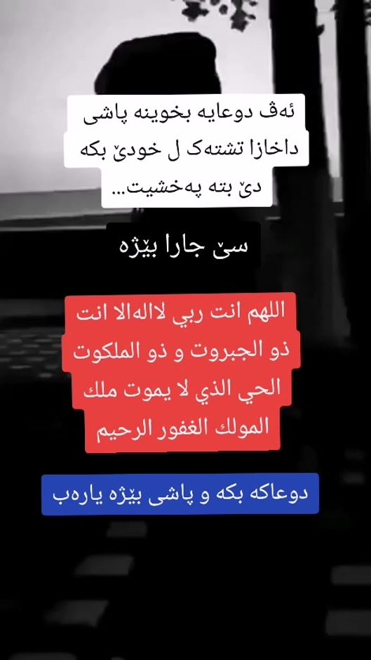 TikTok video thumbnail by sh4kr_